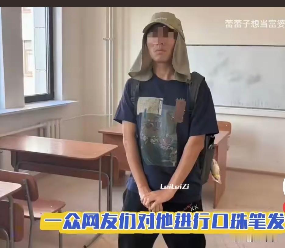 近日在莫斯科大学一名中国留学生在教室里批旭日旗，又穿戴日本侵略中国的军帽和带有日