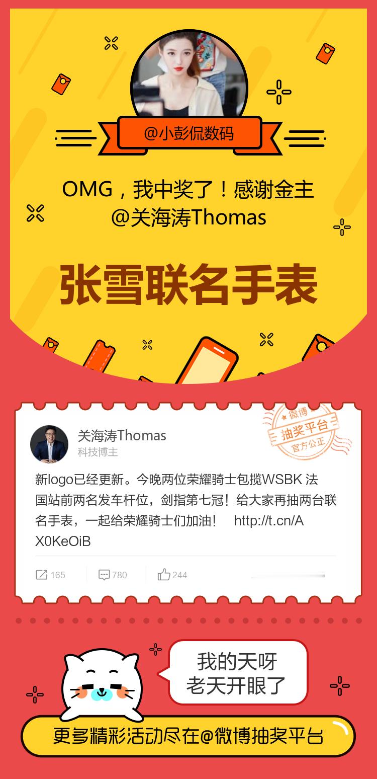 我的天呀老天开眼了！感谢金主 ​​​