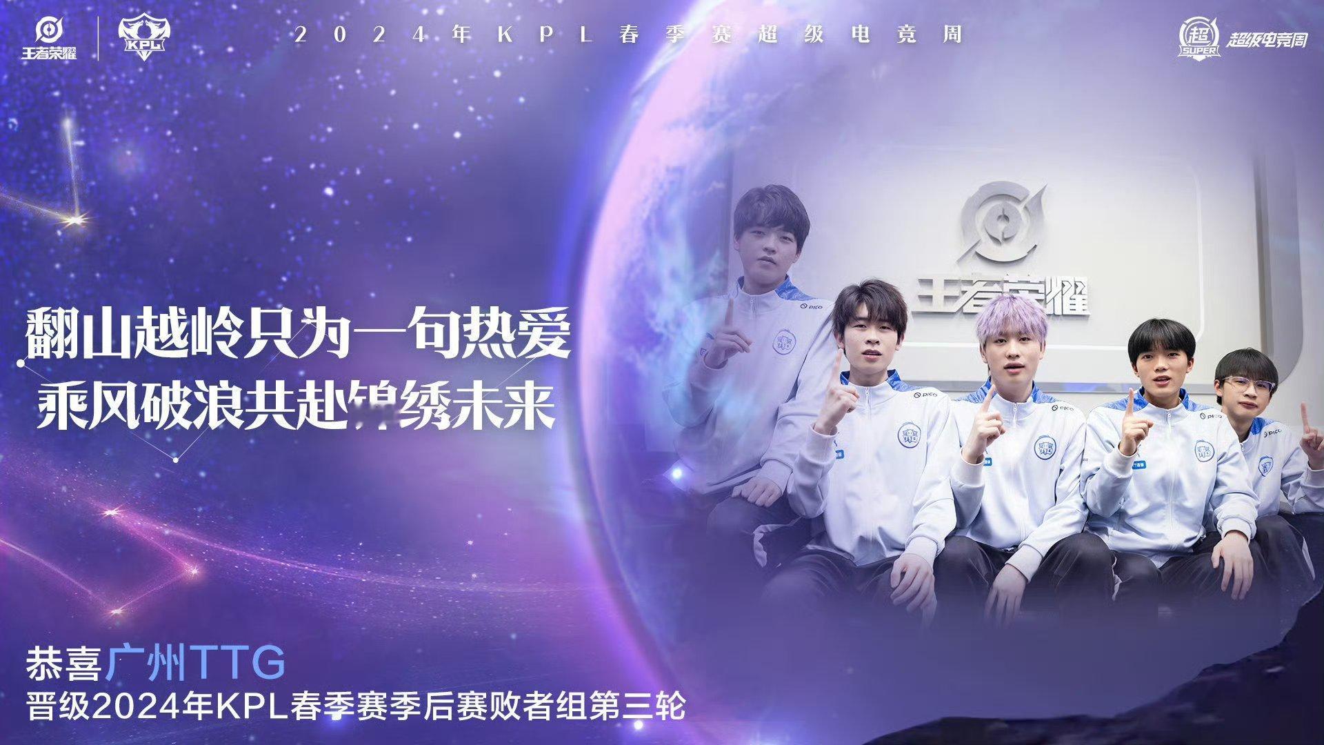 #TTG究极大翻盘# 电竞的魅力！[泪][泪]TTG落后一万经济，三高被破，乔兮