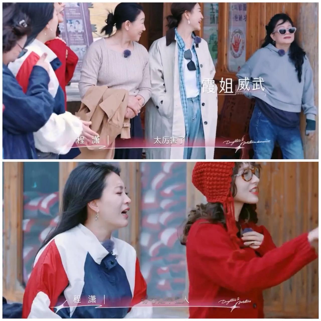 程潇一句话，让李嘉格妈妈“直接暴露”

程潇，李嘉格极力拒绝导游推荐的下水抓鱼，