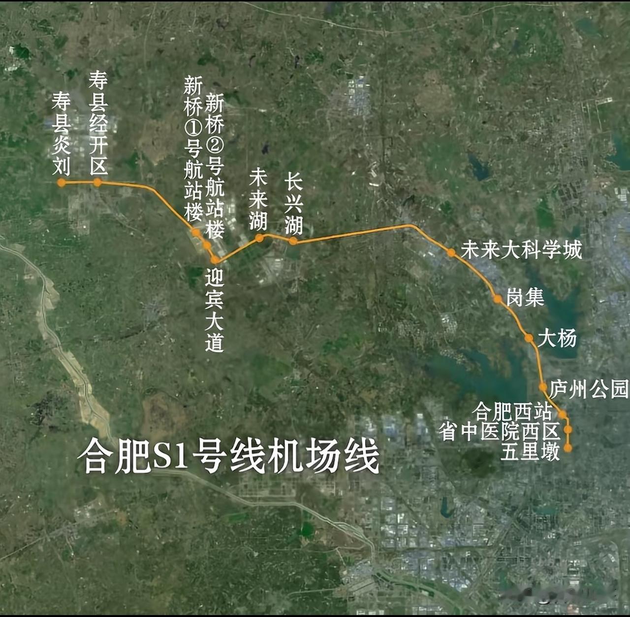 随着7月1号，S1线和7号线开通运营，合肥地铁大建设已全部完成，未来5年都不会有