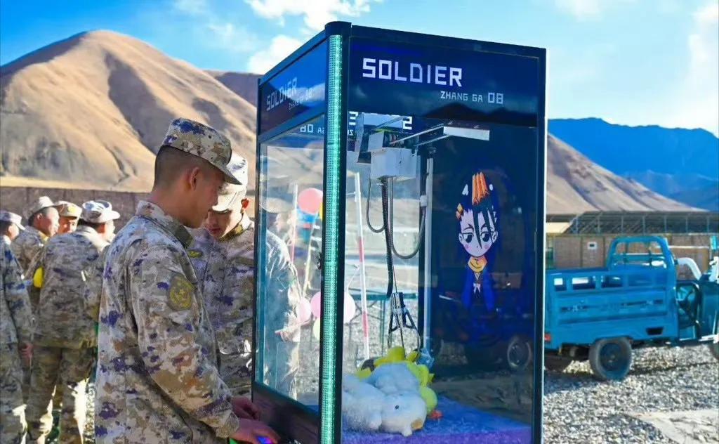 可以可以，高原上的官兵能吃小吃还能抓娃娃，这条件比以前好多了。
娱乐生活设施都这