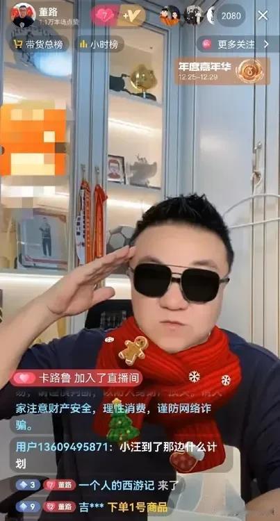 直播间能冬训吗？！当绝大多数足球青训机构和俱乐部梯队在冬训时，足球小将的教练团队