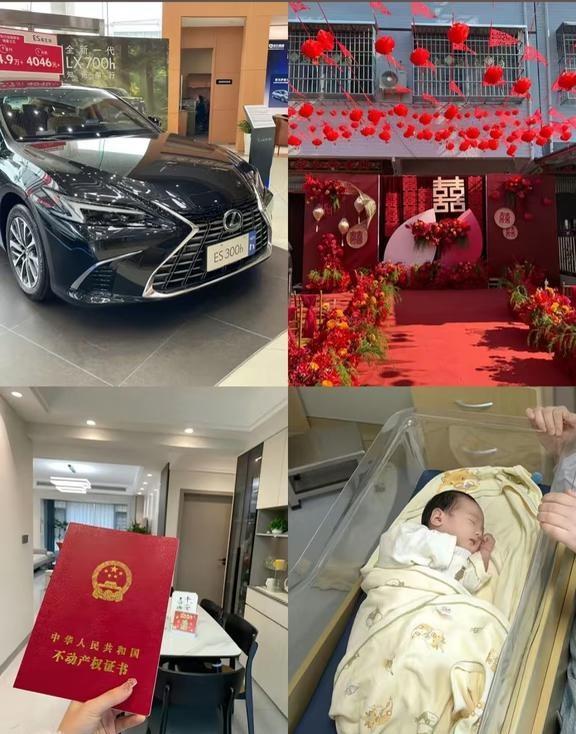 普通人的四件套 1、分期贷款买车
普通人的四件套
1、分期贷款买车
2 、掏空家