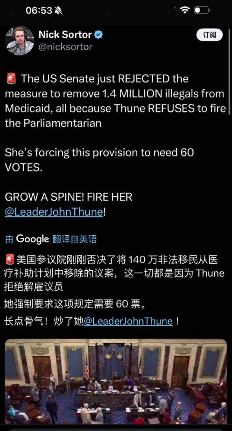 大而美法案最终成为一锅乱炖。 ​​​