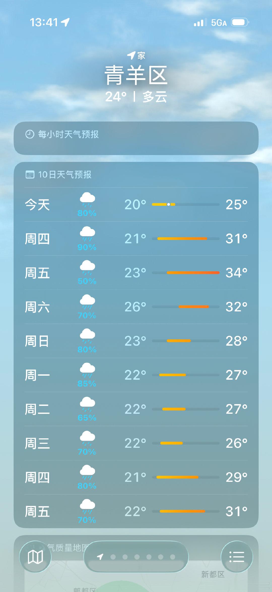 太阳神鸟时隔20年再次亮相国博 太阳神鸟出差国博的第一周的成都现状： 