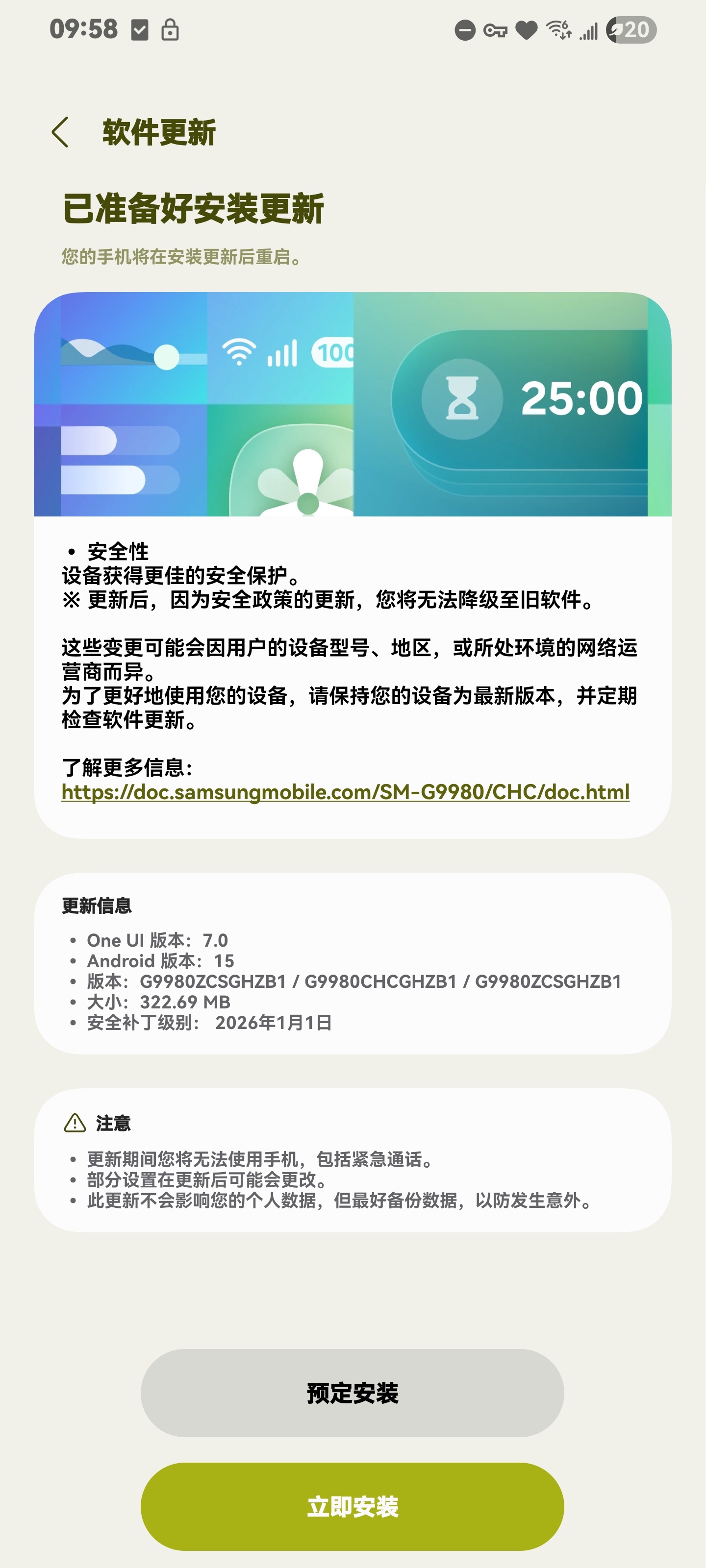 代号 G9980，给你的机会不多了 