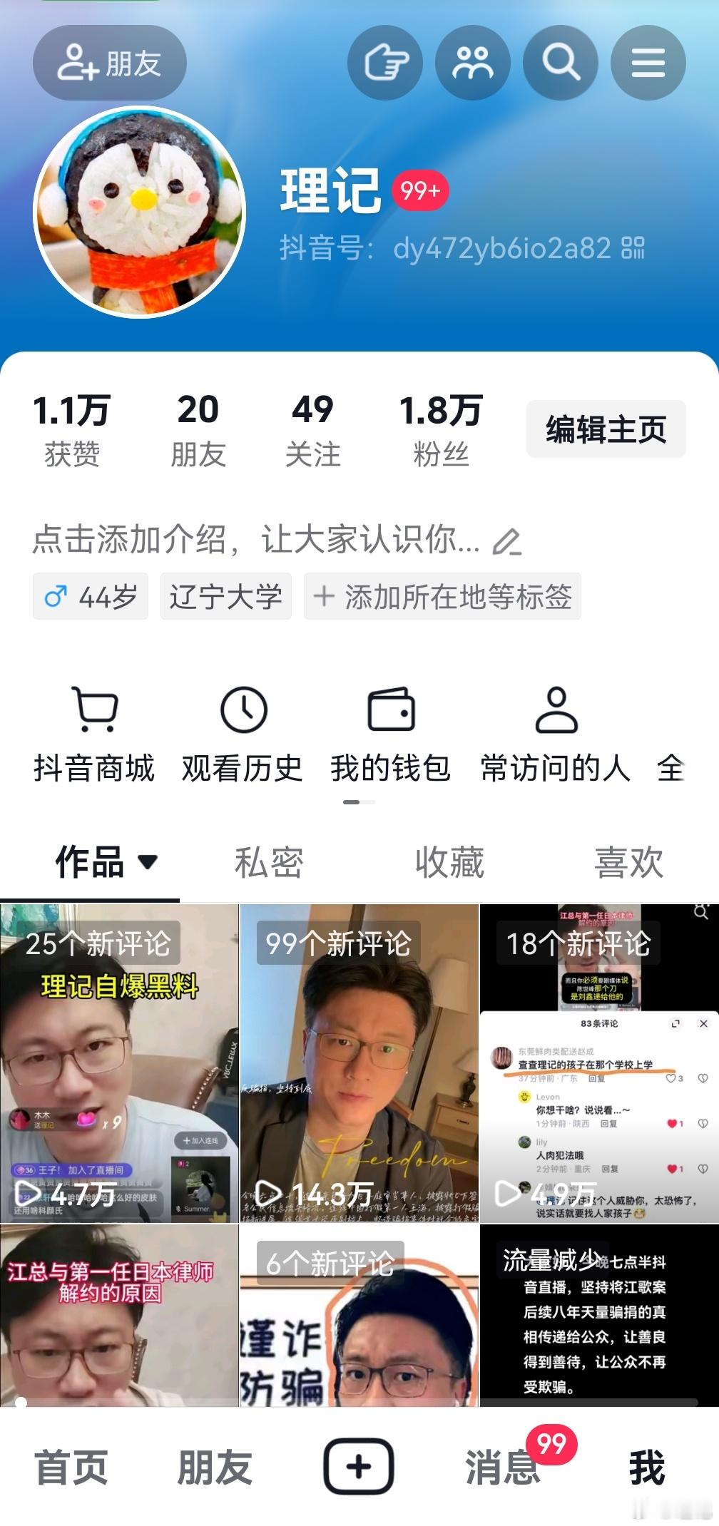 【格局决定成败】这类关注度很高的重大事件，格局的高度是成败的关键，如果格局不够，