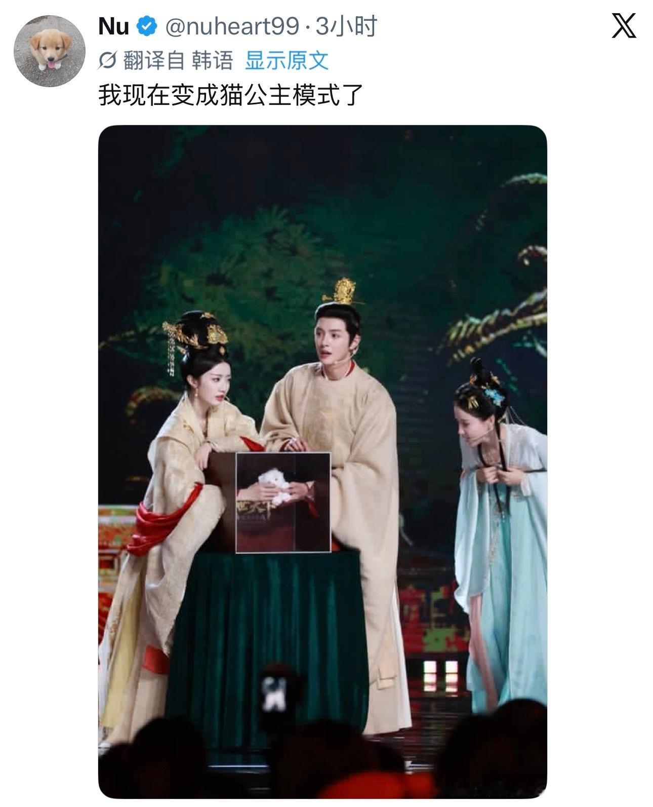 nu姐和pb姐还是这么有意思 