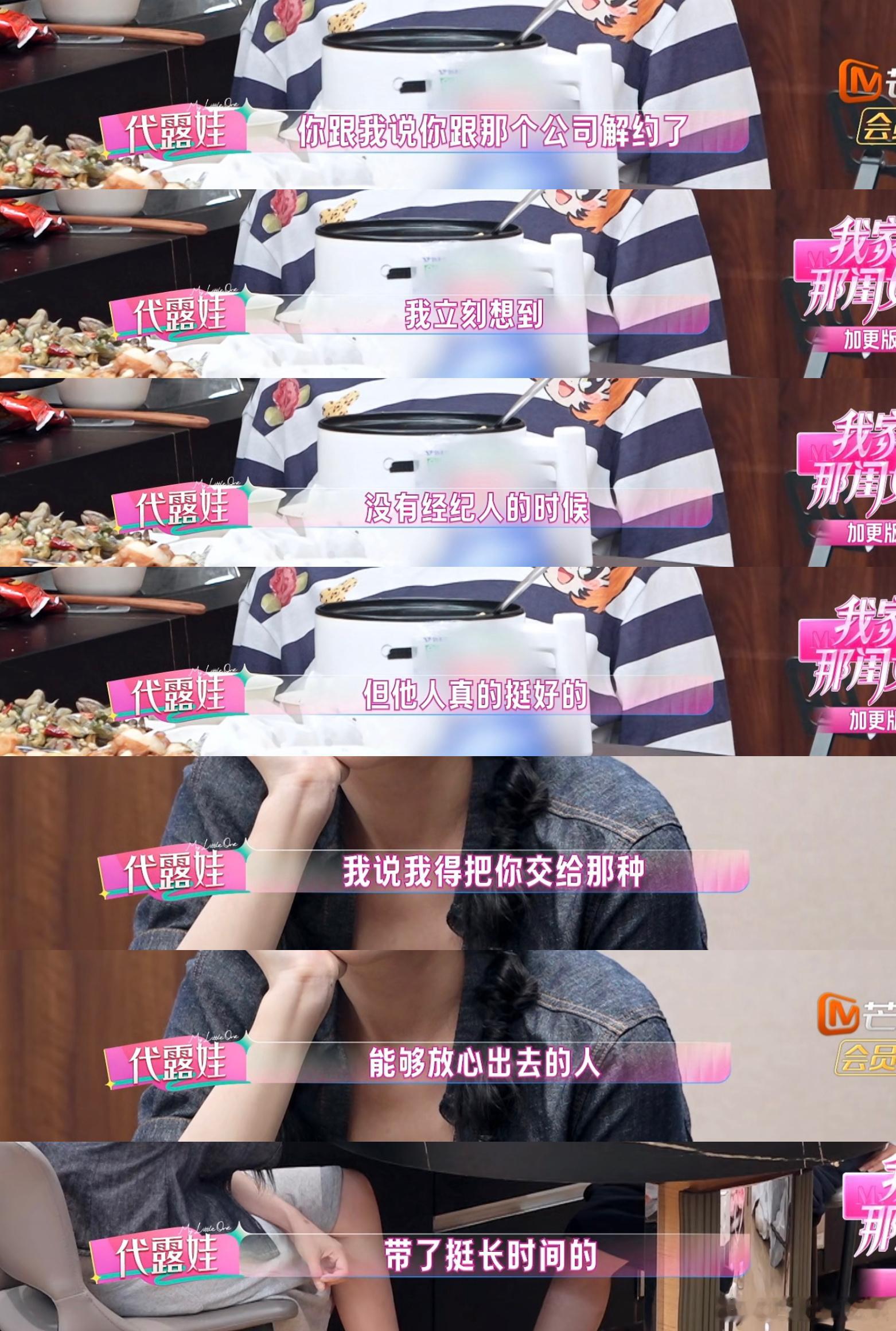 内娱进入大确诊时代 一段关系里谁对谁错，往往只有当事人知道全貌。旁观者能做的，是
