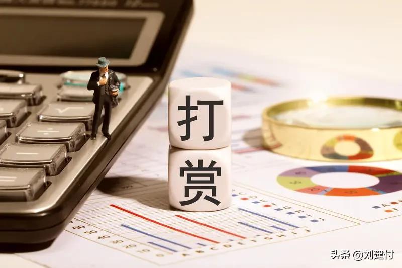 充值1000误到账26419933亿元 充1000块居然误到账26419933亿