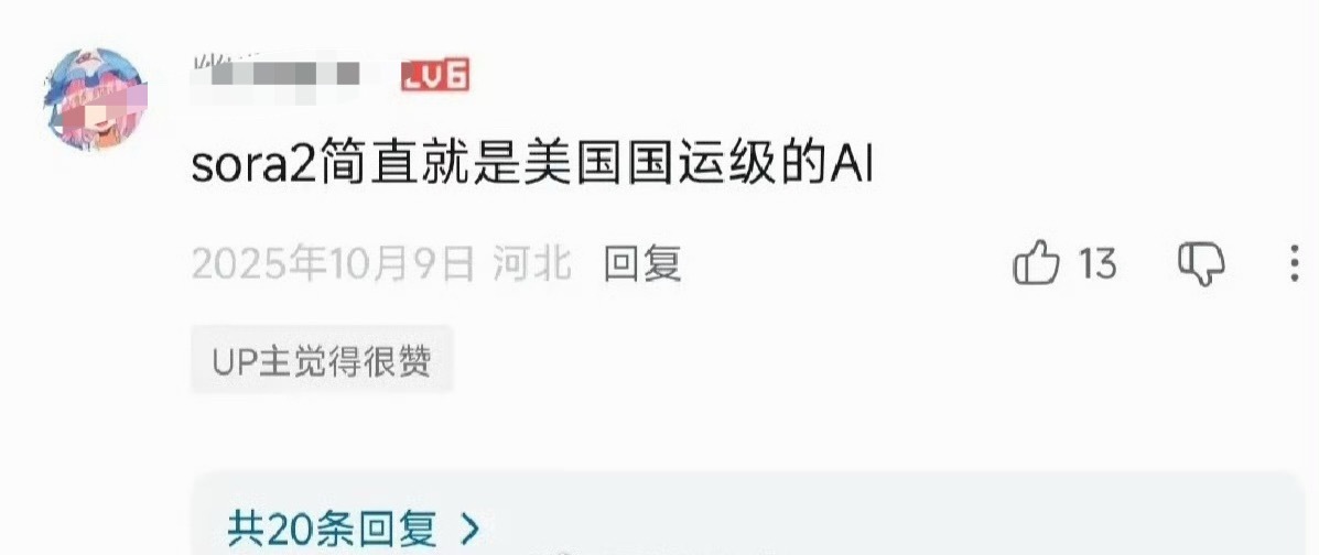 🔻“为什么新闻不再报道Sora了？”🔻是因为美利坚的国运咩了吗海外新鲜事热点