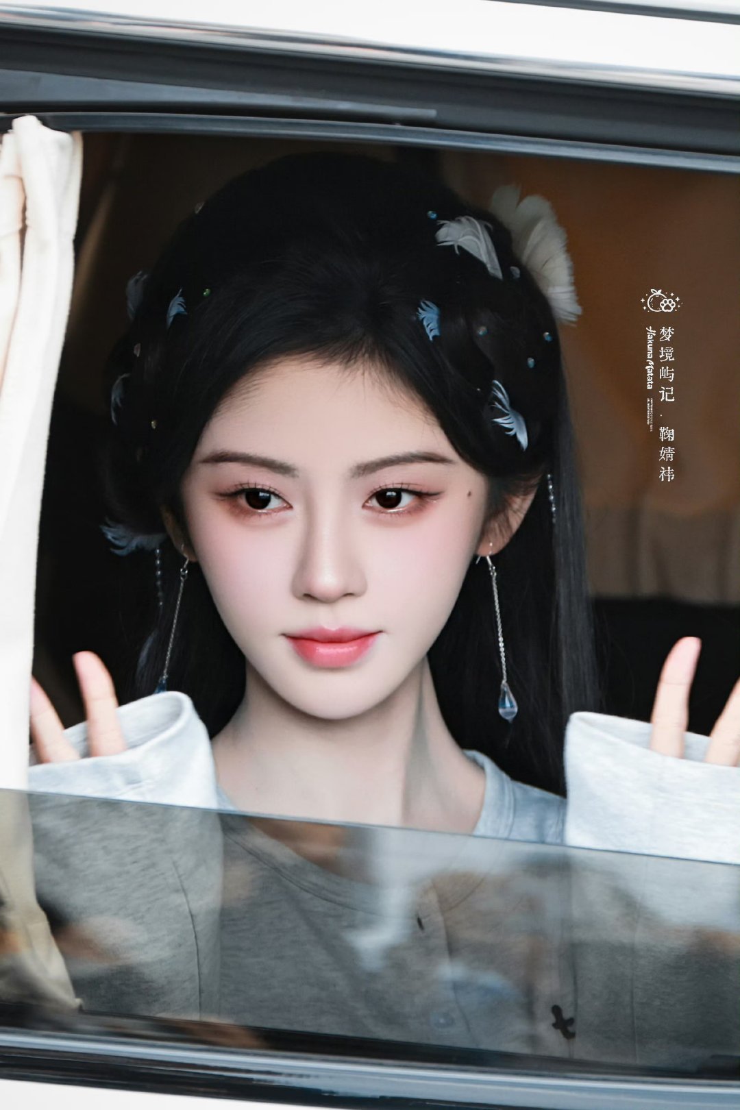🍊💙鞠婧祎苏绿夏 🍊💙鞠婧祎  ♡ ⑅ +.追星 一种无解的爱.+ ⑅ 