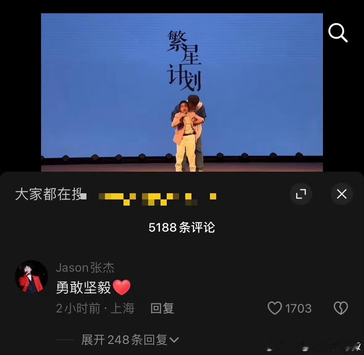 #张杰回复了摔倒小男孩的妈妈# ​​​这才是偶像与歌迷双向奔赴的正向反馈[打ca