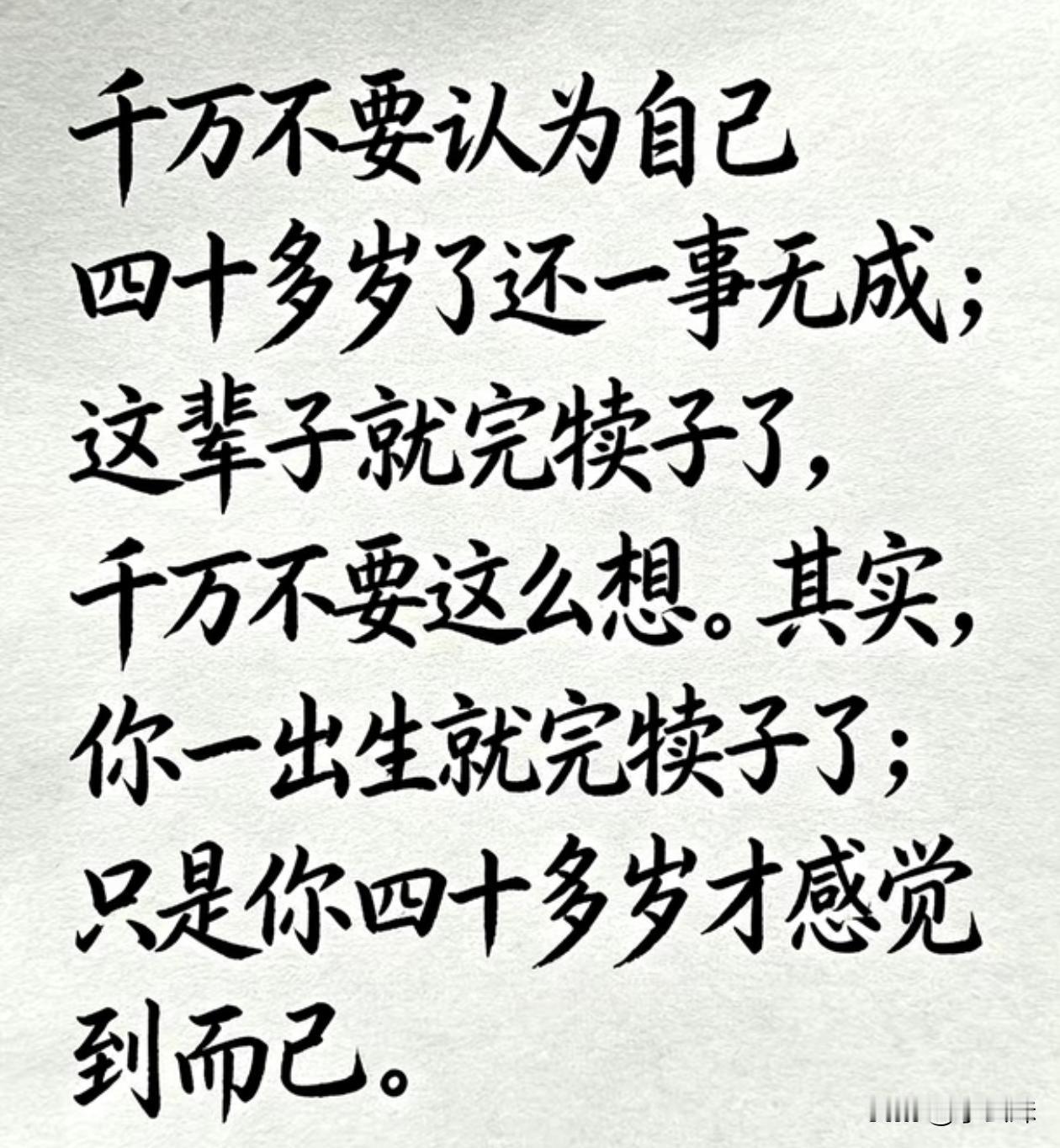 你们认同吗？