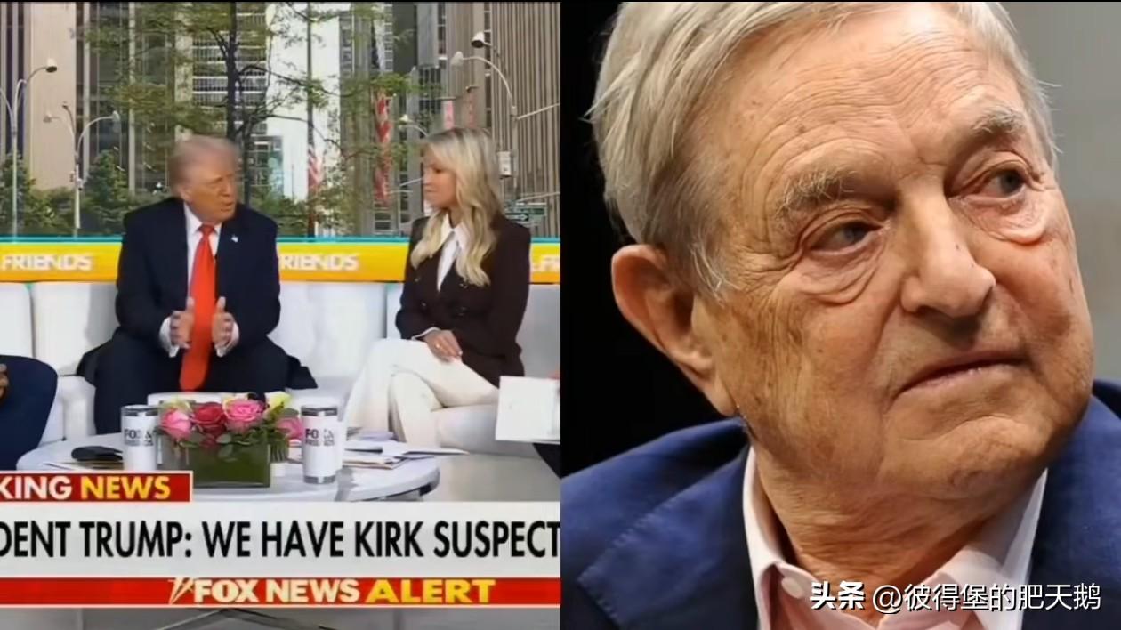 顶级火爆新闻之特朗普对索罗斯和他的团伙发起了强有力的打击。

美国总统在福克斯电