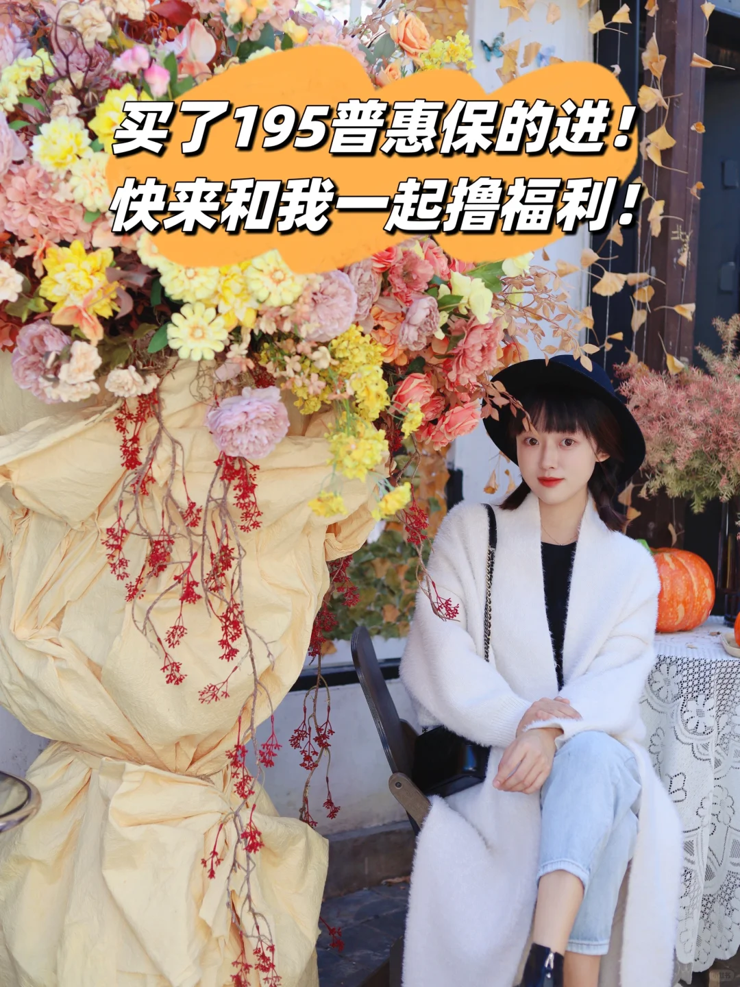 北京市民！还有谁没撸到这项免费的健康服务
