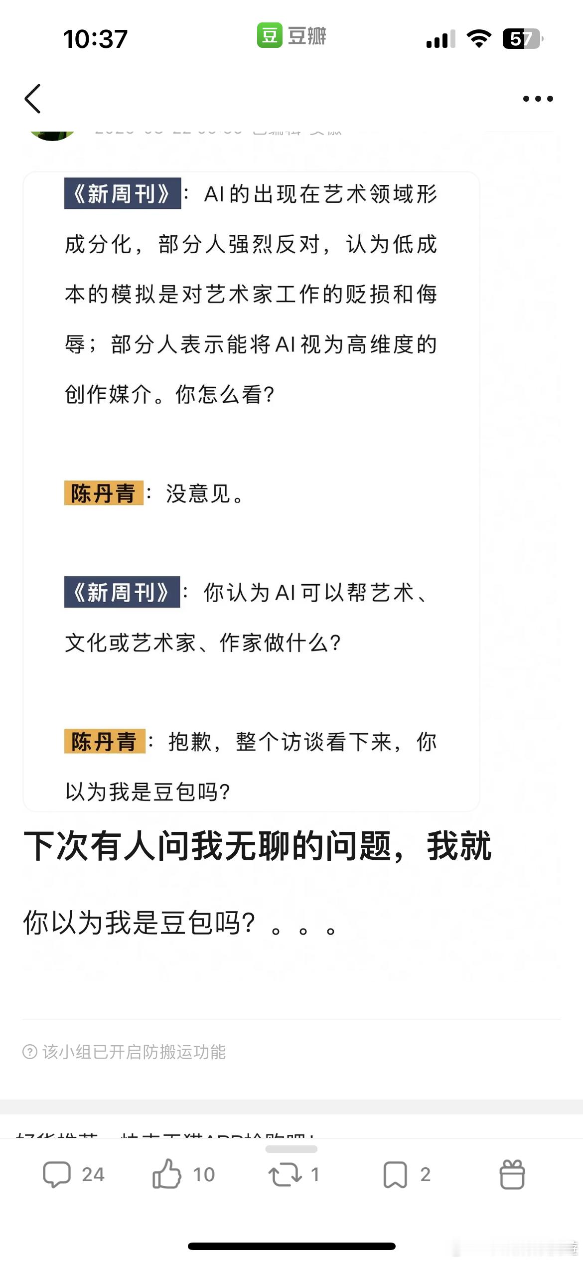 哈哈哈哈哈哈哈哈哈哈哈🉑️ 