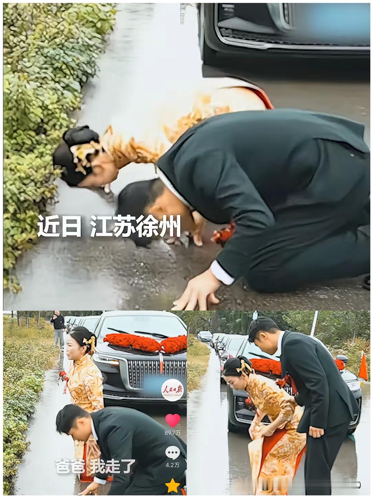 谁能想到！江苏徐州这位新娘直接火上了人民日报，出嫁路上突然喊停婚车，当着所有人的