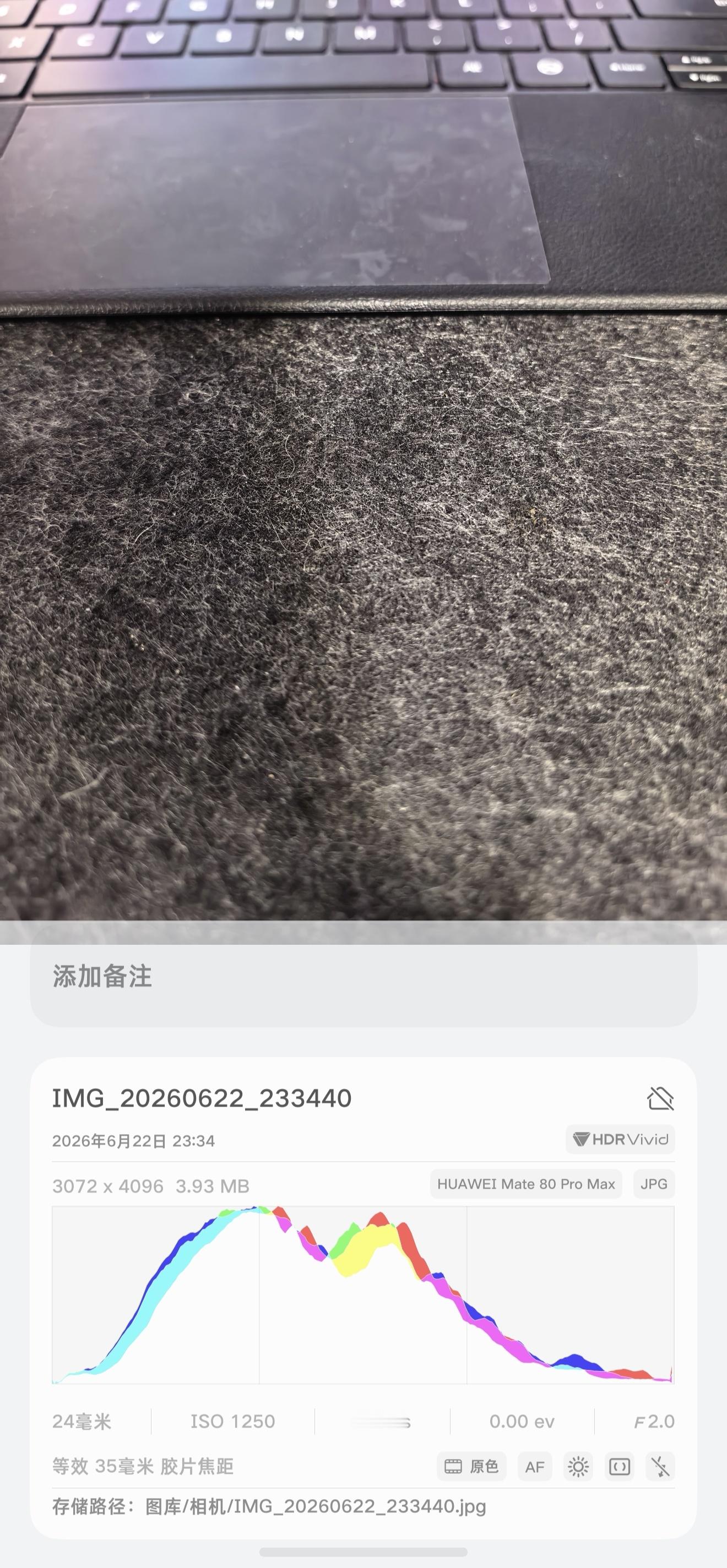 鸿蒙7.0相机拍照默认heif格式 HarmonyOS 7拍照把默认的JPG格式