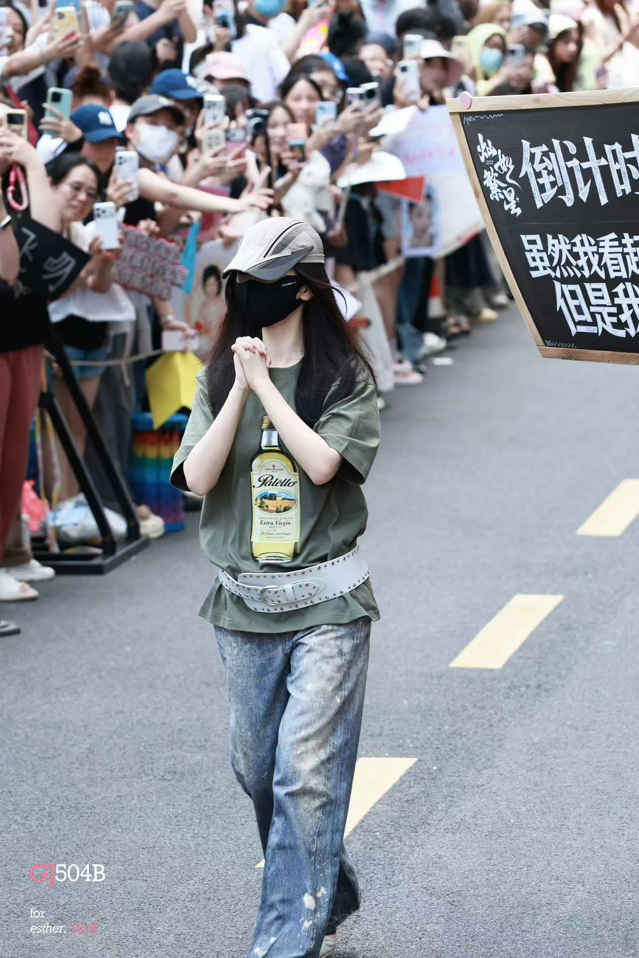 虞书欣 Esther Style私服穿搭来自星星的穿搭 🪐复古街头穿搭2607