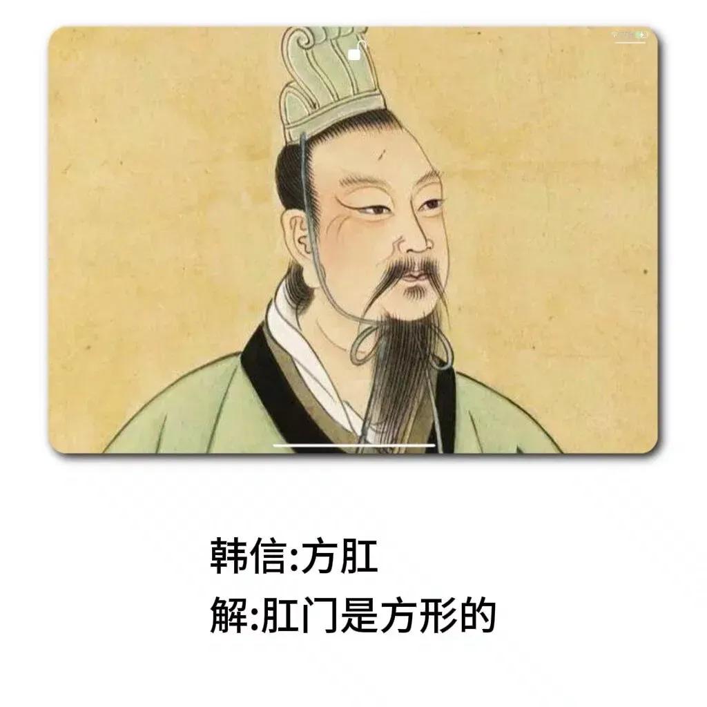 自古流传九位“天生异相”的人，他们的特殊之处，各有说法。
 
仓颉有“四目”，并