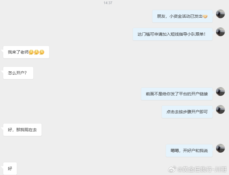 八月活动刚发不久，减去两位名额，欢迎加入！跟对人，才能做对事！果断行动从不辜负，