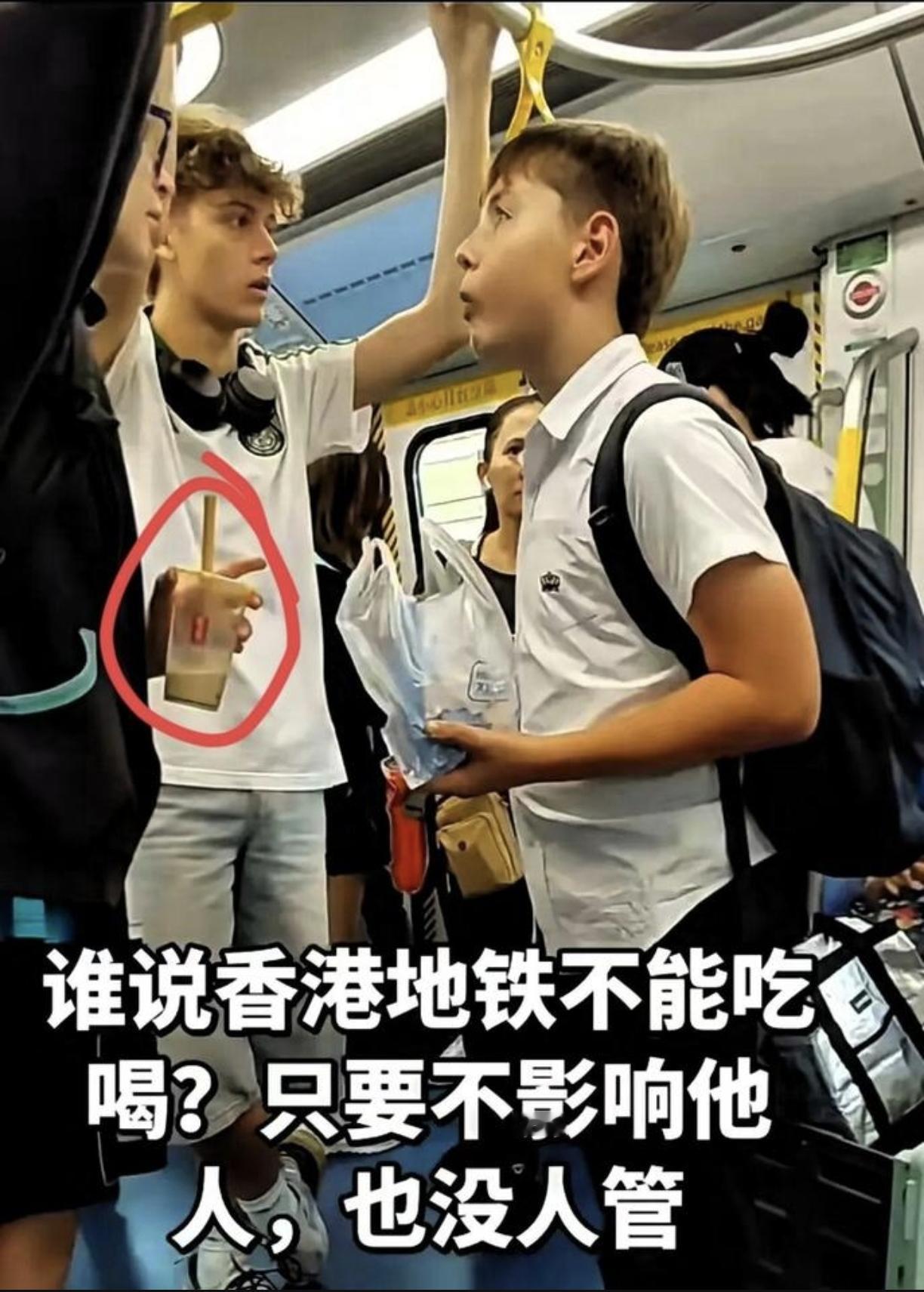 白人在香港地铁上胡吃海喝，香港人都默不作声，但是以前大陆游客只是喝口水，立马就有