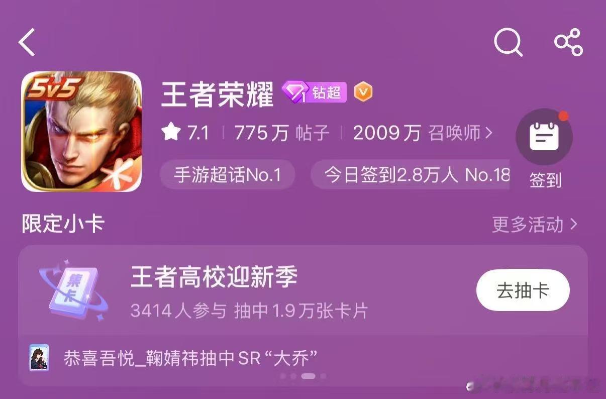 王者九月语音卡九月新一批语音卡终于上线啦，刷到预览直接心动！这次风格好多样，有温