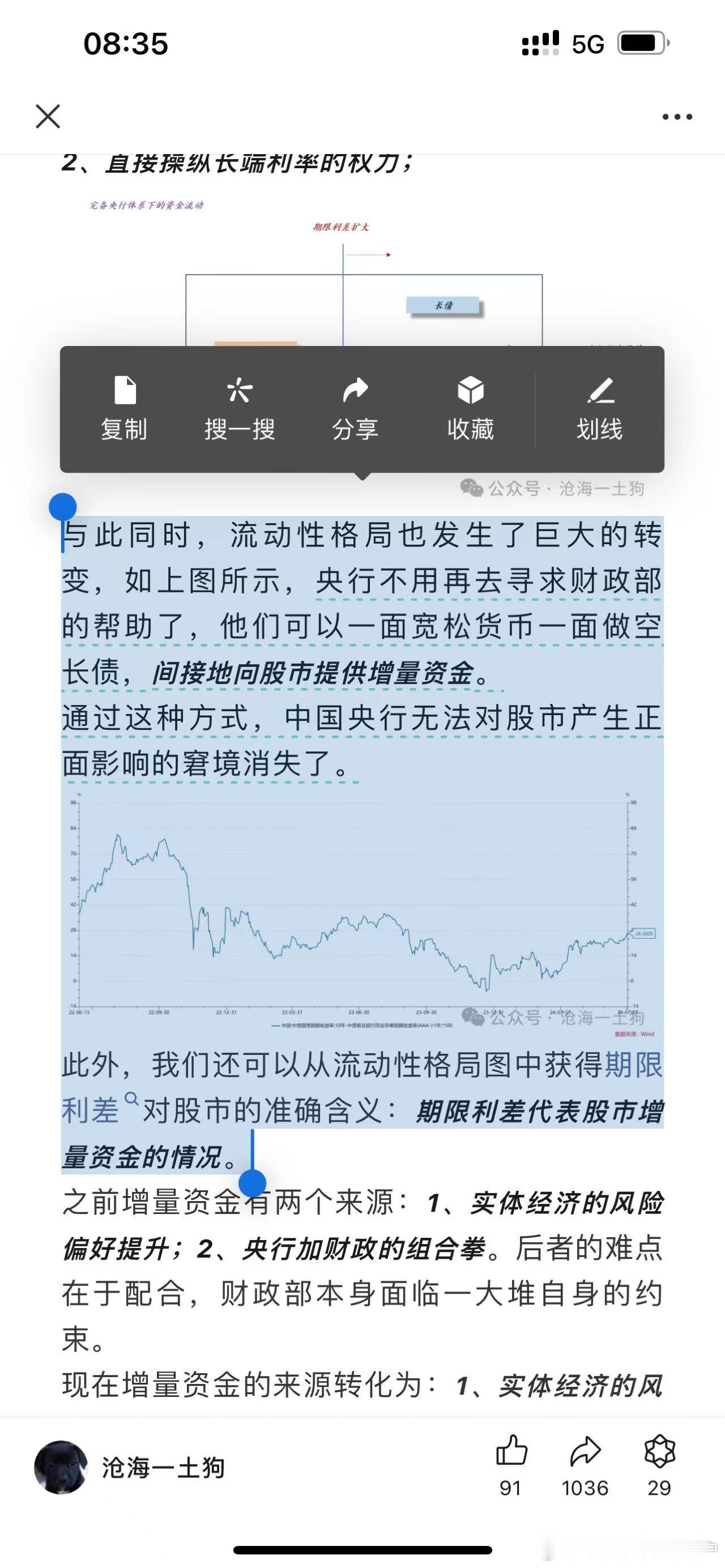 早上有人发给我的，笑劈叉了，本来以为只是故弄玄虚，最后发现是一本正经胡说八道 ​