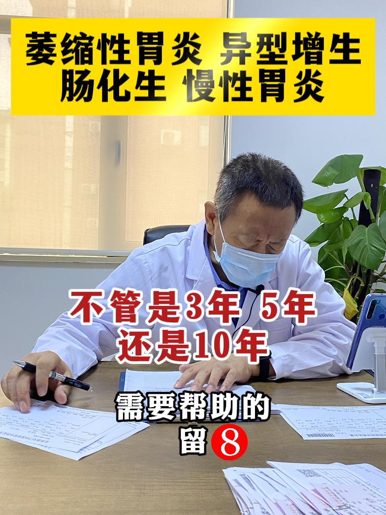 健康