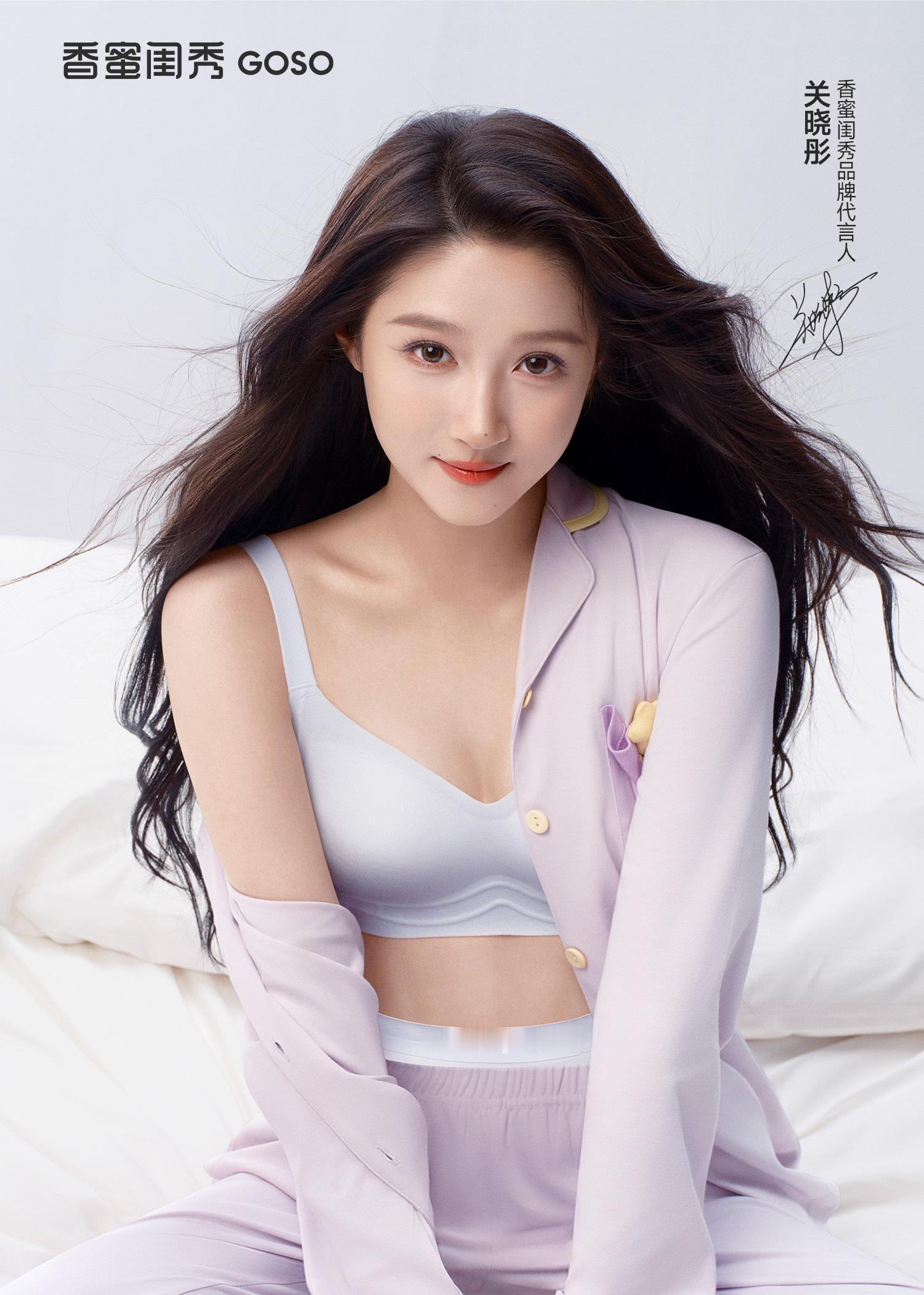 关晓彤头发全梳起来大大方方的关晓彤香蜜闺秀GOSO宣传照恭喜晓彤解锁新代言[好喜