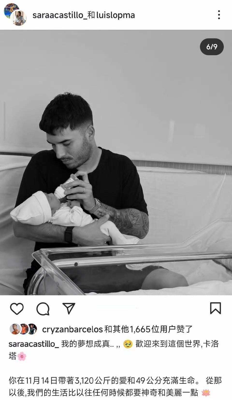 泰山队外援洛佩斯更新社媒，迎接新生孩子的到来，在家给孩子喂奶，享受天伦之乐，一家