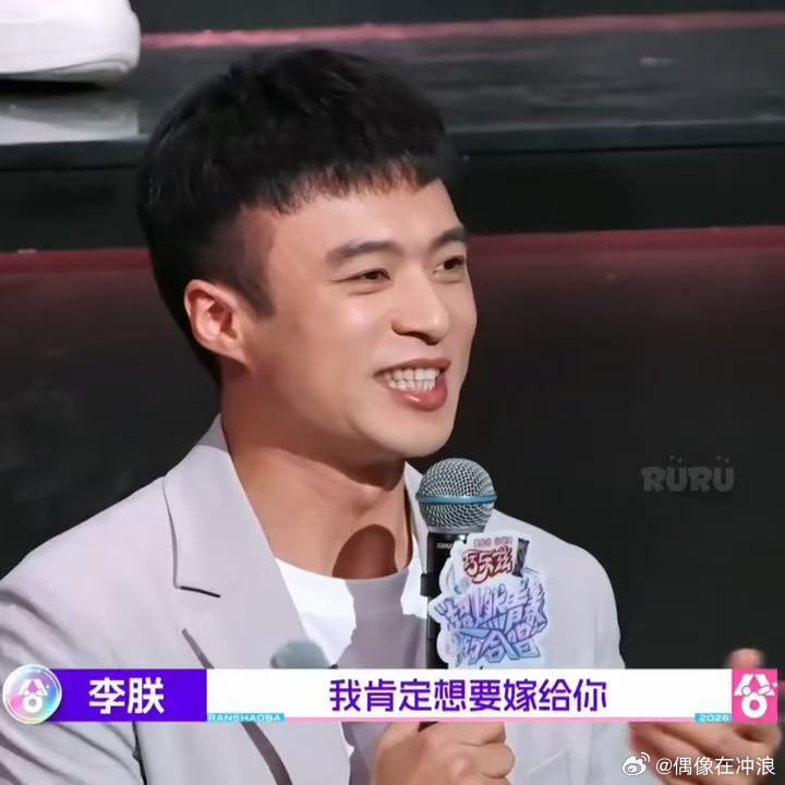 钟辰乐被男导师表白  现场氛围轻松又暖心，接连不断的夸赞让少年面露羞涩，从小热爱