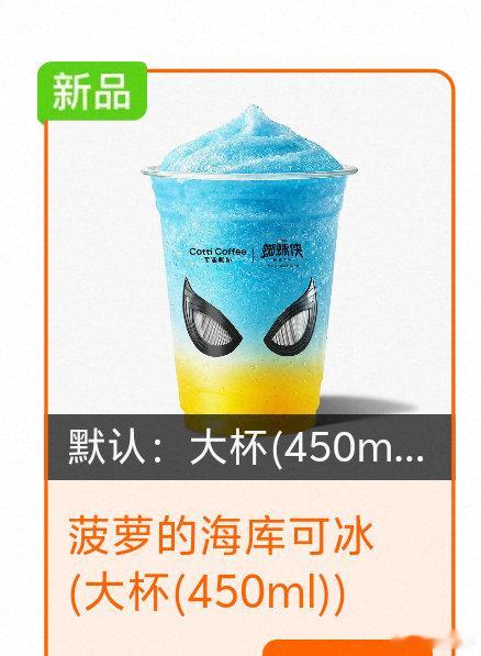 我靠什么时候补货，我一直在等，只剩下这个款的了