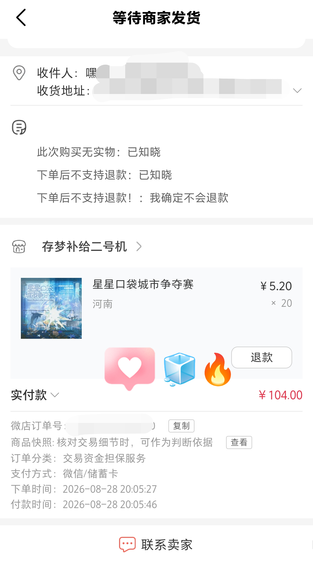 豫毛支持一下 ​​​