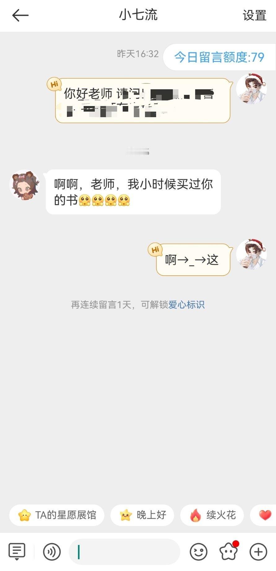 为什么小时候我哈哈哈哈哈 