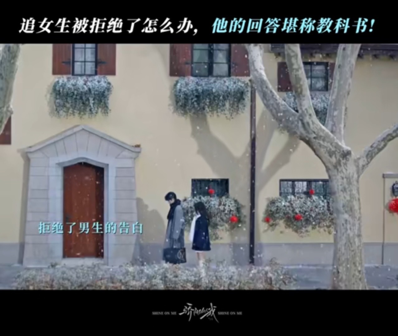 骄阳似我 我的评分：骄阳似我 剧情为王 龙麦真的太伟大了！我将永远拥护这个骄阳似