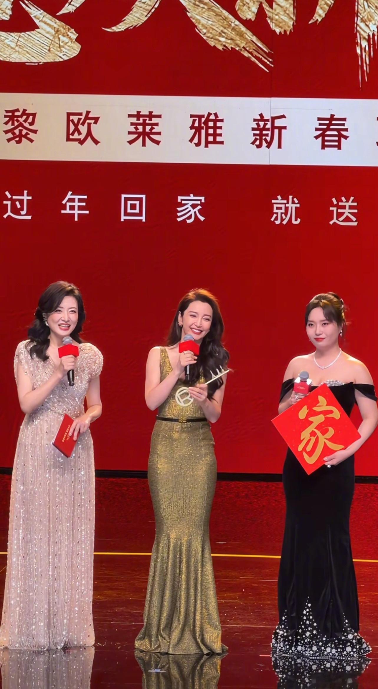 李冰冰、周涛、李雪琴巴黎欧莱雅活动同框 