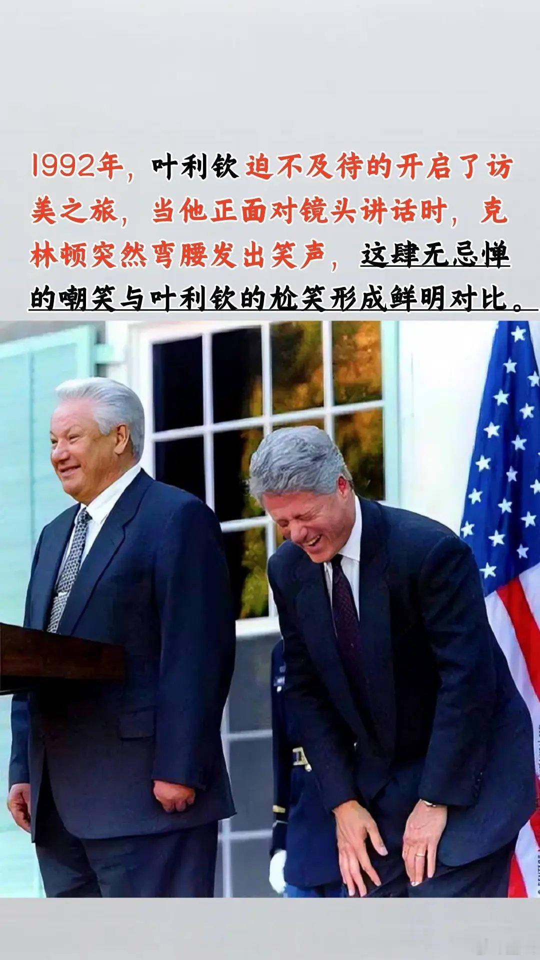 克林顿唯一一次失态。孙正义宣布对美投资1000亿美元，特朗普含笑将他搂进怀中说：