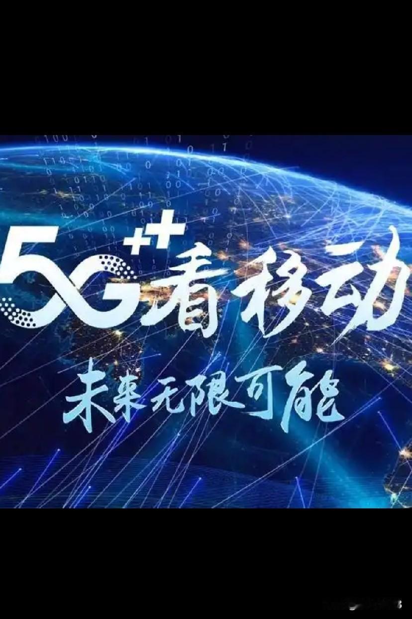 移动云AI智能新空间，移动云AI由5G和AI相融合，它们不断的拓展了科技的边界，