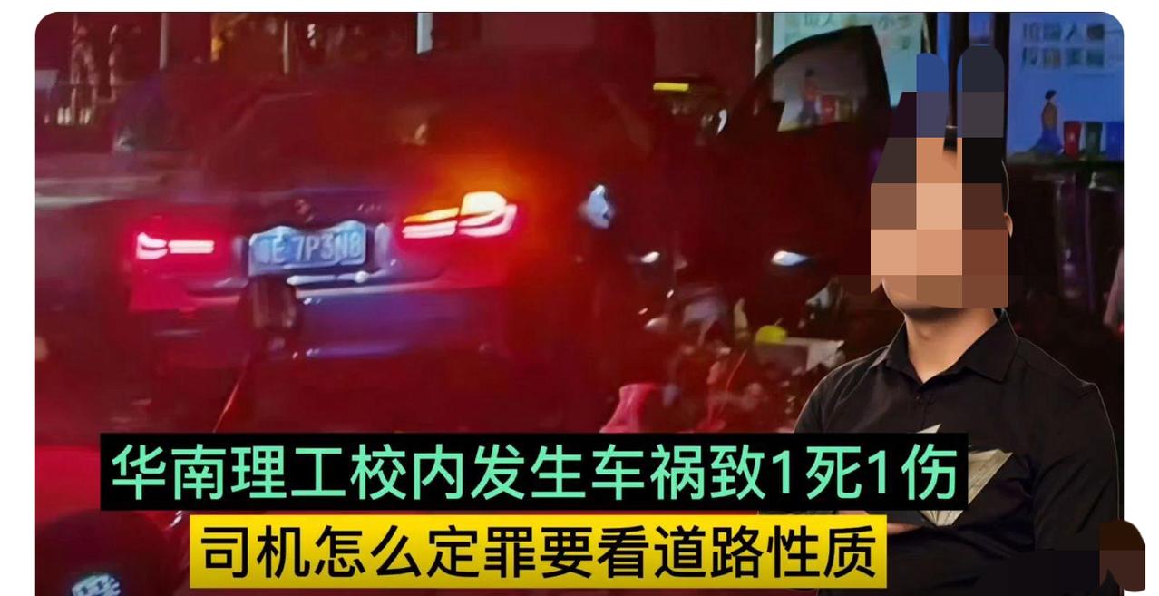 一个刚在宿舍过18岁生日的名校新生，就因为下楼倒个垃圾，出车祸再也没回宿舍……