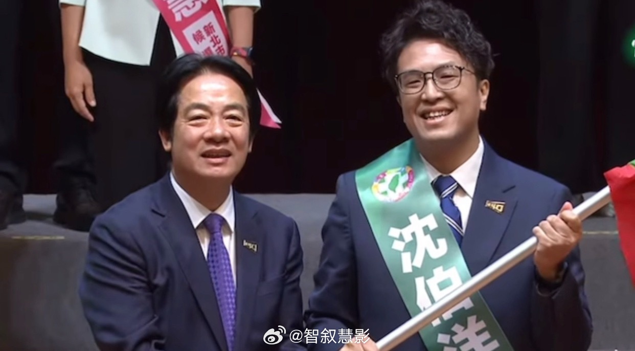 台湾民进党全代会进行授旗仪式。热点现场一分钟精选视频扶持计划