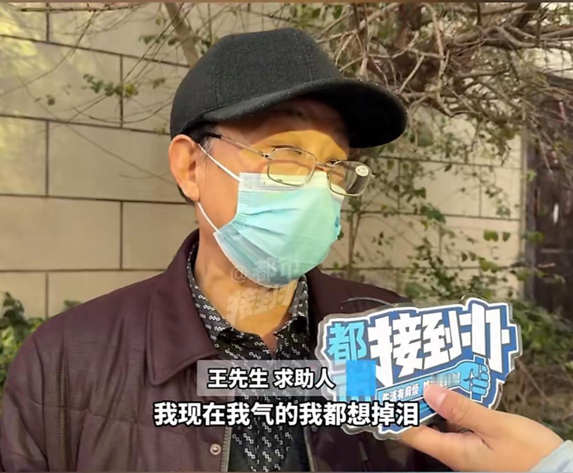 离了大谱！车丢了13年没找着，结果等来16条违章、扣40多分！河南王先生都快被气