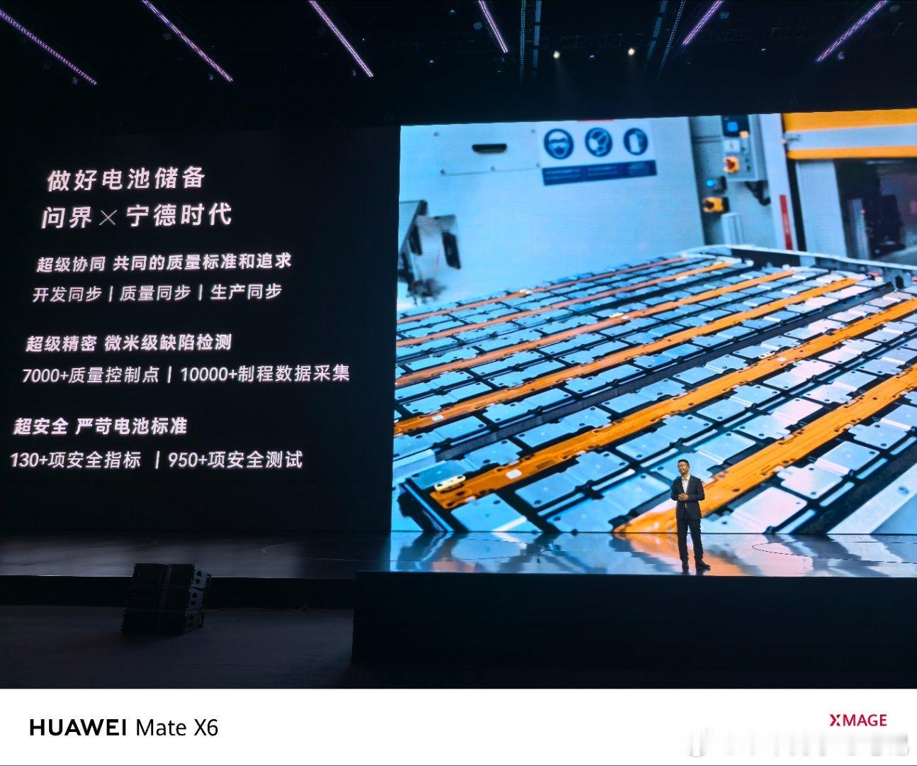 问界M8纯电版这次针对于电池安全，尤其是在“滥用”条件下的表现进行了展示。纯电用