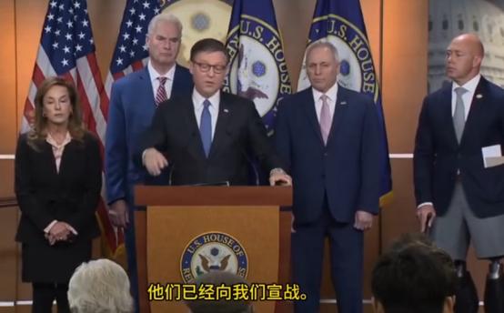 美国众议院议长迈克·约翰逊就伊朗问题表示：“伊朗已在这几天内袭击了我们的三处美国