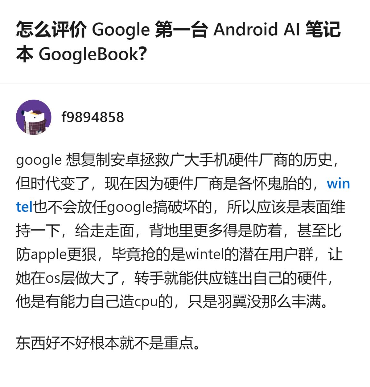 GoogleBook 9月21日开放预购，首批由五家厂商推出，10月4日美国开卖