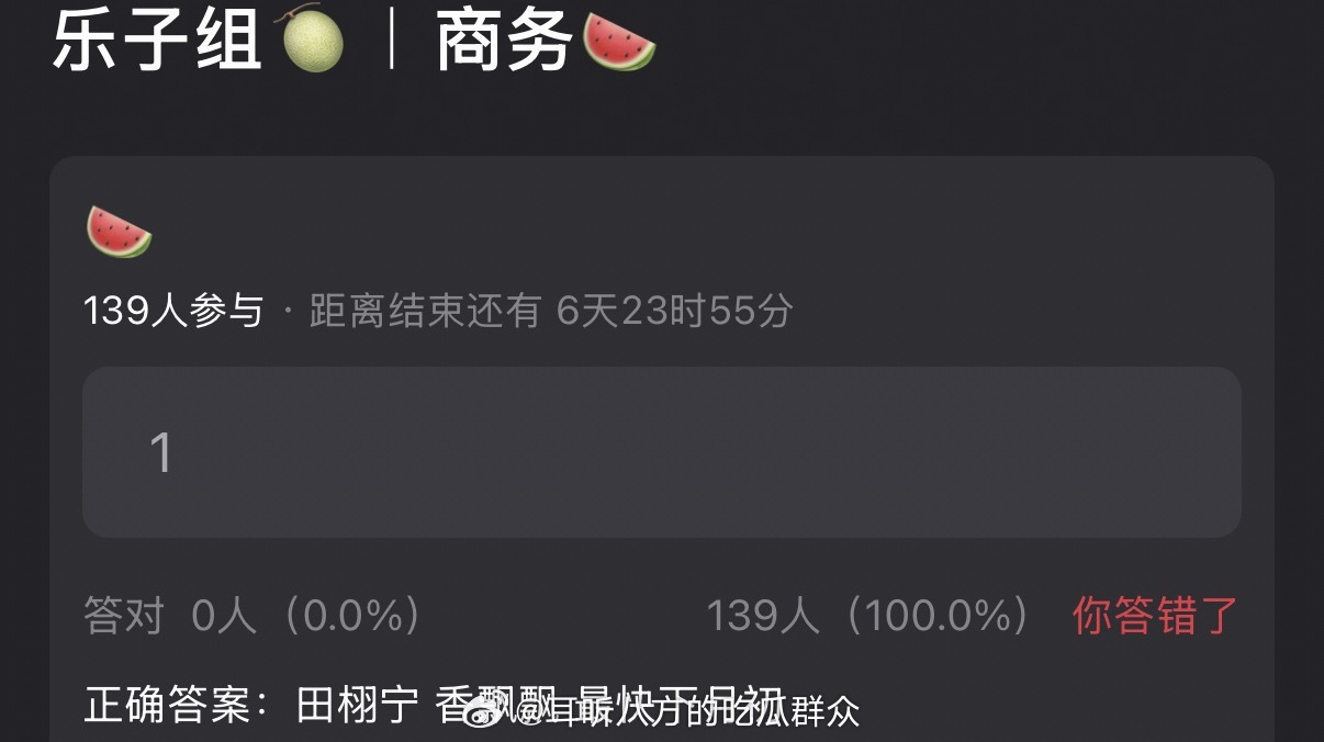 田栩宁 香飘飘 最快下月初 ​​​