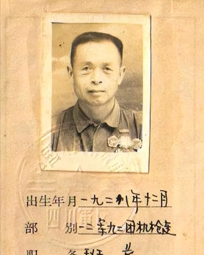 1952年，在朝鲜战场，蒋诚一人歼敌400多名，立下赫赫战功，复员回家后，却因有