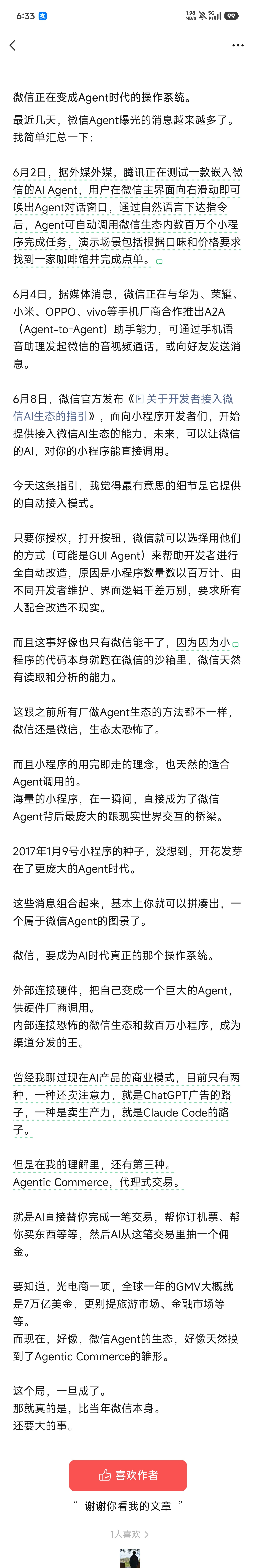 转：微信正在成为 agent 时代操作系统，by 数字生命卡兹克微信腾讯控股 h